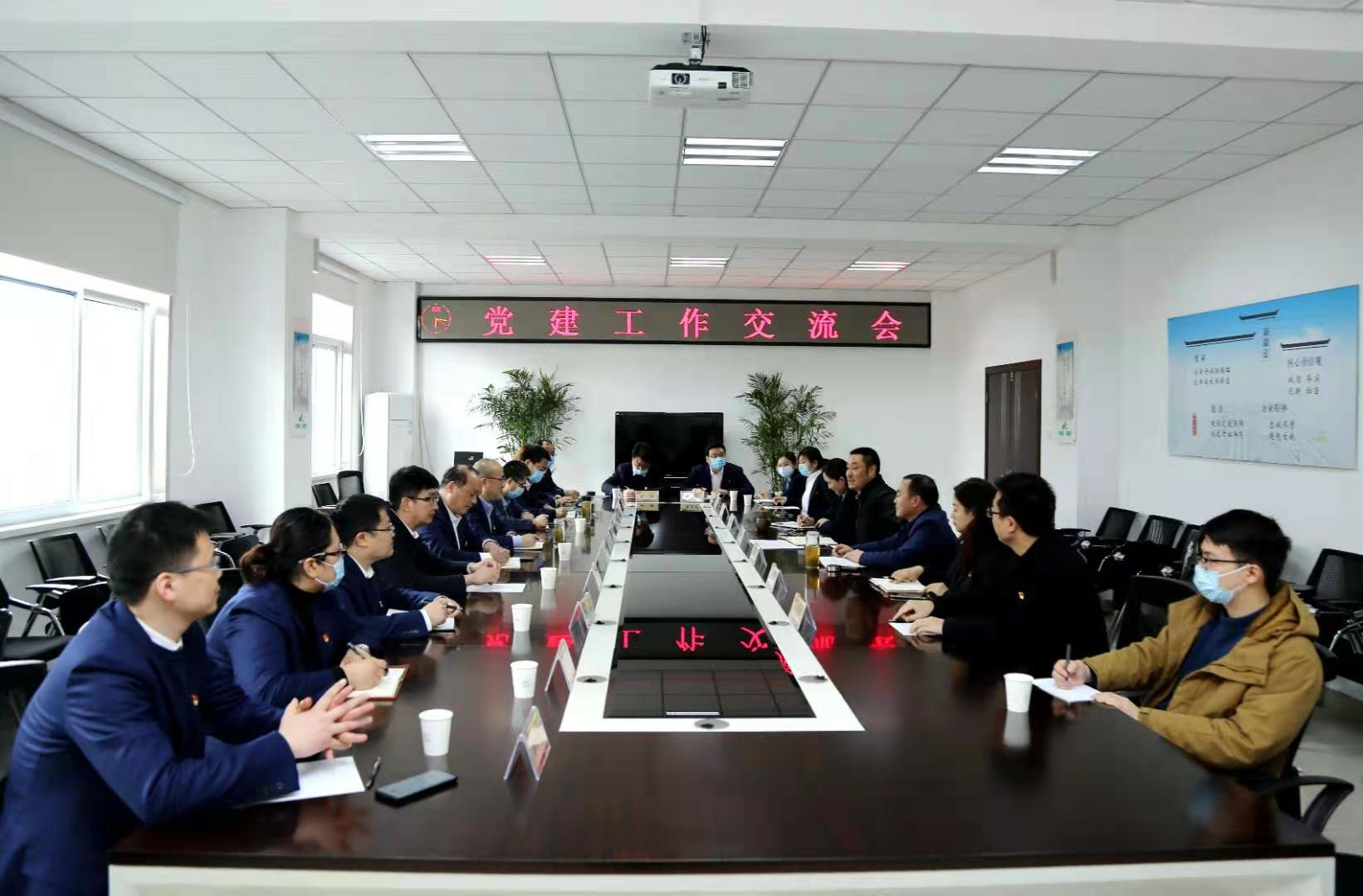 安徽UG环球地产集团公司赴皖通高速学习交流党建事情