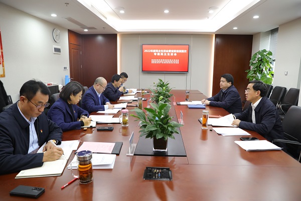 罗太忠督导安徽UG环球地产集团等三家公司党委2022年度民主生涯会暨省委巡视整改专题民主生涯会