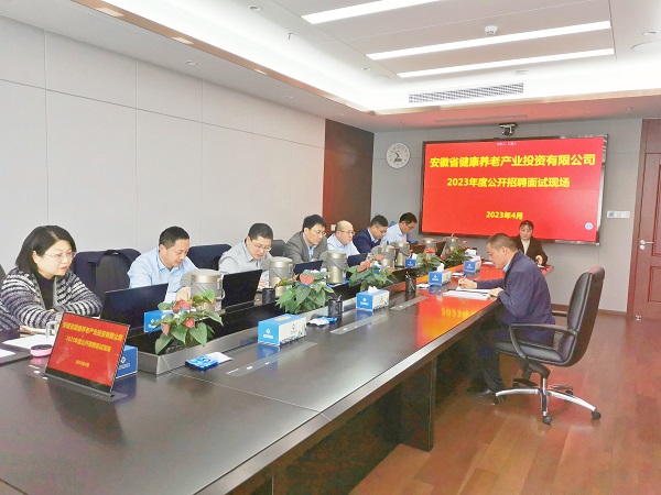 工地变科场，，，，，，，省康健养老等三家公司立异招聘面试事情