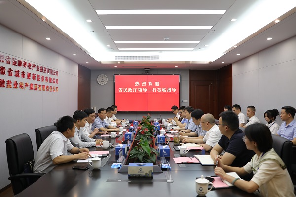 政企共建聚协力 党建共建谋新篇——省UG环球集团公司与省民政厅开展党建共建活动