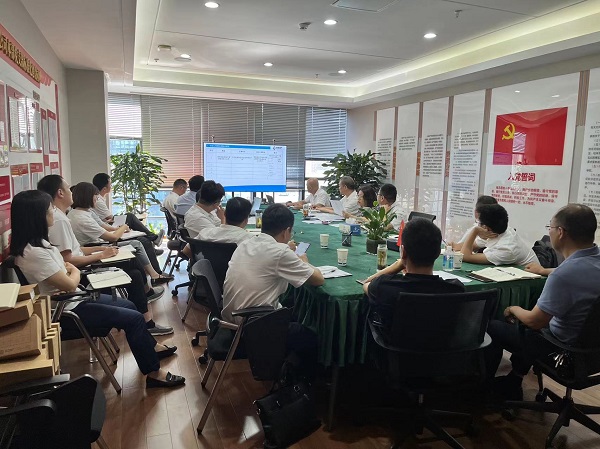 省康健养老等三家公司召开本钱条线聚会