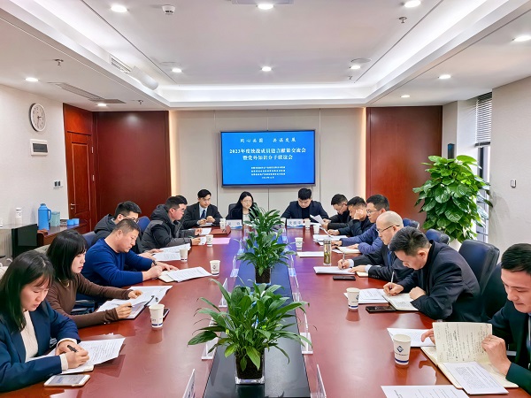安徽UG环球地产集团召开2023年统战事情座谈会
