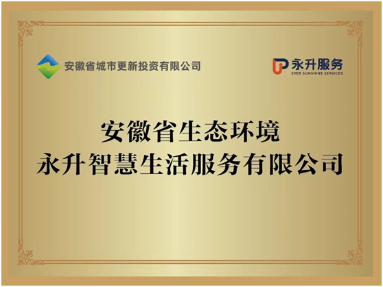 UG环球·(中国区)官方网站