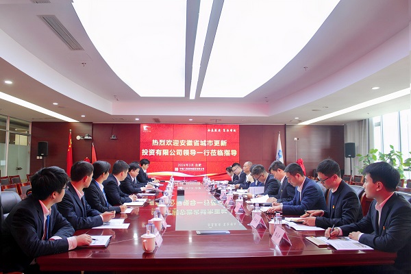 省都会更新公司与中建八局四公司开展党建联建活动